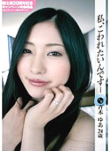 JMD-103 I Want To Be Broken...Married Woman Yua Saiki 24 Years Old Thumbnail