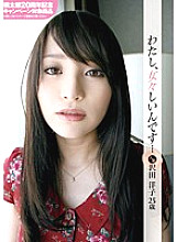 JMD-104 I'm Sissy...Married Woman Yoko Sawada 25 Years Old Thumbnail