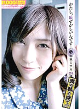 JMD-105 I'm Embarrassed...Married Woman Mitsuka Koizumi 24 Years Old Thumbnail