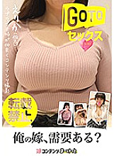 JMTY-040 Go To Sex Love Love Couples Get along with Content Shooting [Bride Content Market] Erika (pseudonym) Thumbnail