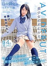 JNKD-006 Cosplay POV Junction. vol.02 60 0