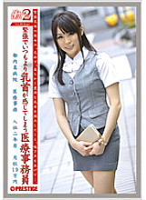 JOB-026 Working woman 2 VOL.30 Thumbnail