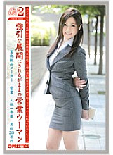 JOB-030 Working woman 2 VOL.34