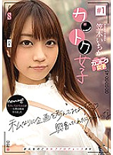JOSI-001 Kantoku Girls # 1 Ichika Kasagi