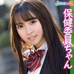 JOTK-014 Hina-chan Thumbnail