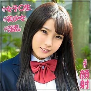 JOTK-063 Aonyan 2 Thumbnail