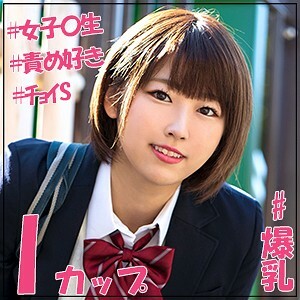 JOTK-076 Manami Thumbnail