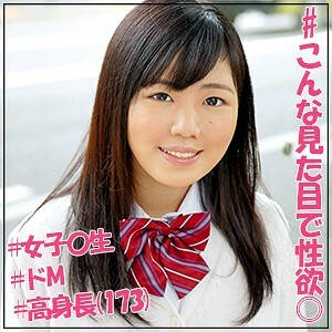 JOTK-087 Haruka Thumbnail