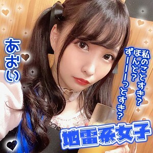 JRAI-002 Blue Thumbnail