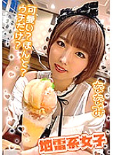 JRAI-003 Nanami Thumbnail