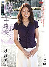 JRZD-105 First Shooting Age Fifty Wife Document Ritsuko Kawai Thumbnail