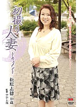 JRZD-163 First Shooting Married Woman Document Shiho Matsubara Thumbnail