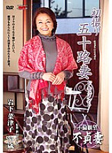 JRZD-345 First Shooting Age Fifty Wife Document Natsuko Iwashita Thumbnail