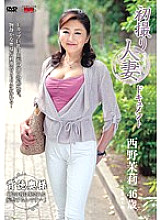 JRZD-397 First Shooting Married Woman Document Mari Nishino Thumbnail