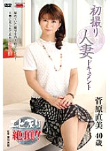 JRZD-404 First Shooting Married Woman Documentary Naomi Sugawara
