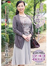 JRZD-424 First Shooting Fifty-Something Wife Document Hanae Saeki Thumbnail