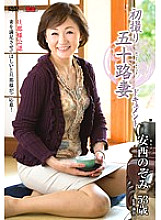 JRZD-515 First Shooting Age Fifty Wife Document Nozomi Anzai Thumbnail