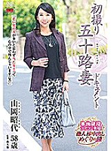 JRZD-736 First Shooting Fifty Wife Document Akiyo Yamaoka Thumbnail