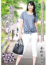 JRZD-750 First Shooting Married Woman Document Kaoru Kiyama Thumbnail