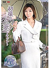 JRZE-049 First Time Filming My Affair Chihiro Hanamura Thumbnail