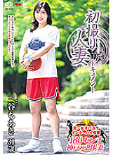 JRZE-075 Chiaki Mitani Thumbnail
