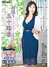 JRZE-092 First Shooting Fifty Wife Document Sumie Hirota Thumbnail