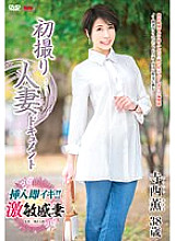 JRZE-145 First Shooting Married Woman Document Kaoru Teranishi Thumbnail