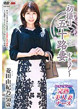 JRZE-161 First Shooting Age Fifty Wife Document Yukino Hishida Thumbnail