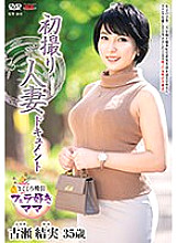 JRZE-184 First Shooting Married Woman Documentary Furuse Yumi