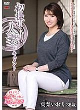 JRZE-187 First Shooting Married Woman Documentary Iori Takanashi Thumbnail