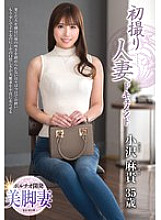 [UNCENSORED-LEAK] JRZE-241 First Shooting Married Woman Documentary Ozawa Maki Thumbnail