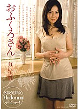 JUC-066 Mother Arisawa Misa Thumbnail