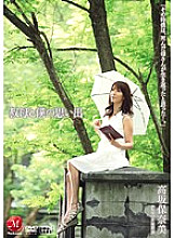 JUC-182 Memories of My Aunt and Me Honami Takasaka