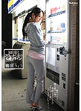 JUC-311 A Clear Line Of An Unprotected Sweat Married Woman Ryo Takamiya Thumbnail