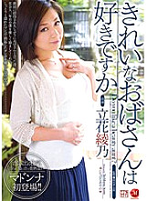 JUC-418 Do You Like Pretty Aunts Ayano Tachibana Thumbnail