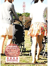 JUC-821 Housewives' Daily Fetishism Thumbnail