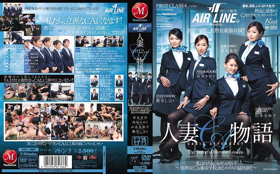 JUC-883 Madonna Aviation presents Married Woman CA Story I'm not a slow turtle! ~ Beautiful Mature CA Training School, Intensive Training of Tears and Eros! ! ~