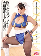 JUFD-541 Big Breasts Erotic Cosplayer Members Only Creampie Photo Session Chitose Yura