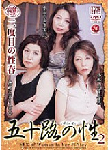 JUKD-366 fifty sex 2 - Miyuki Kobayashi Thumbnail