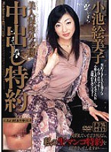 JUKD-527 Beauty Insurance Salesperson Creampie Special Contract Emiko Koike Thumbnail