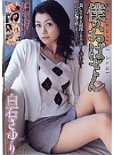 JUKD-554 My Aunt Sayuri Shiraishi Thumbnail