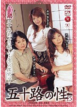 JUKD-586 fifty sex 15 - Nami Hirakawa Thumbnail