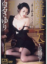 JUKD-606 Horny Widow Sayuri Shiraishi Thumbnail