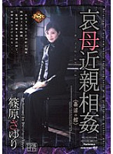 JUKD-655 Sad Mother play Adultery House Sayuri Shinohara Thumbnail