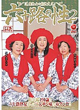 JUKD-949 Age 60 sex 2 Thumbnail