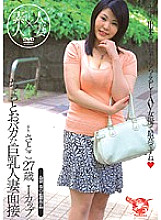 JUKD-997 A Bit Stupid Busty Married Woman Interview (Pseudonym) Satoko 27 Years Old I Cup Thumbnail
