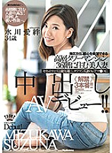 JUL-056 Beautiful wife Aikizu Mizukawa, 34 years old, who lives in Minato Ward and lives on the 36th floor of a high-rise tower apartment with a view of the city center. !!