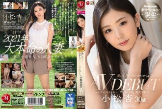 JUL-538 She's So Beautiful You Can Barely Look At Her. An Komatsu, Age 30, Porn Debut - Exudes Mysterious Sensuality "Listless Type" Fresh Face Star. Thumbnail