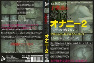 JUMP-1024 Late Night Masturbation Of ○○ Who Live In A Facility 2 Thumbnail