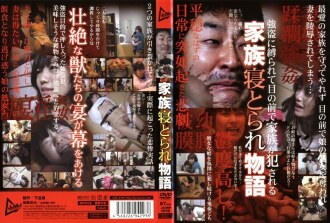 JUMP-2040 family cuckold story Thumbnail